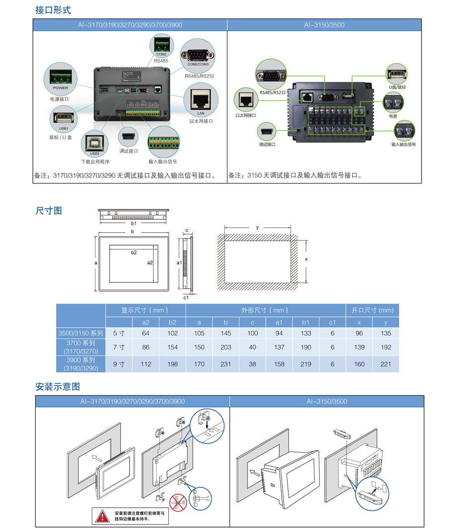 触摸屏 2.jpg