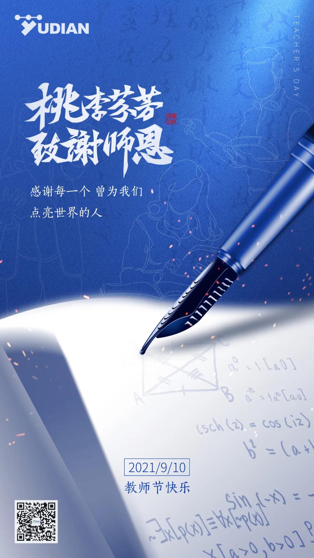 微信图片_20210923093321.jpg