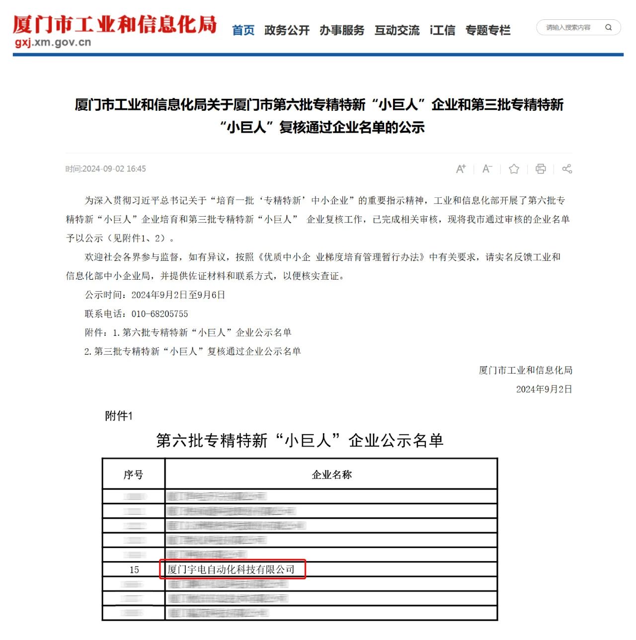 D:\Documents\Desktop\微信图片_20240919090334.jpg