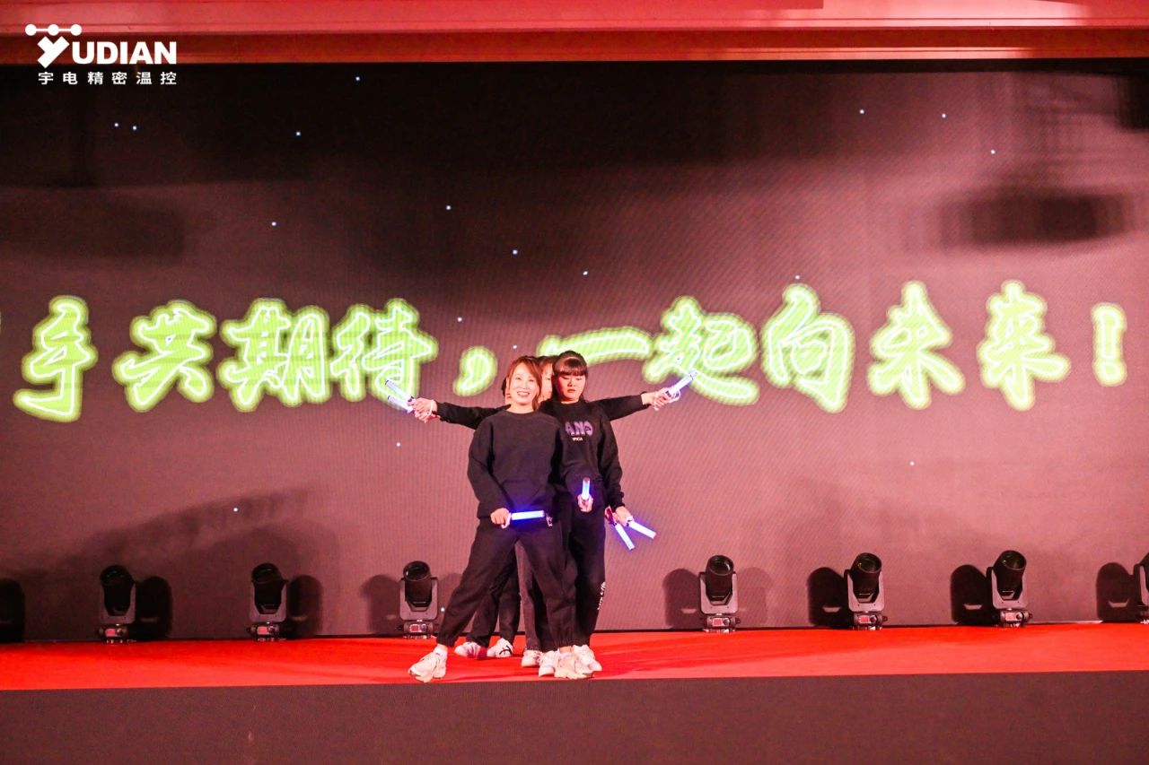 一起向未来.jpg