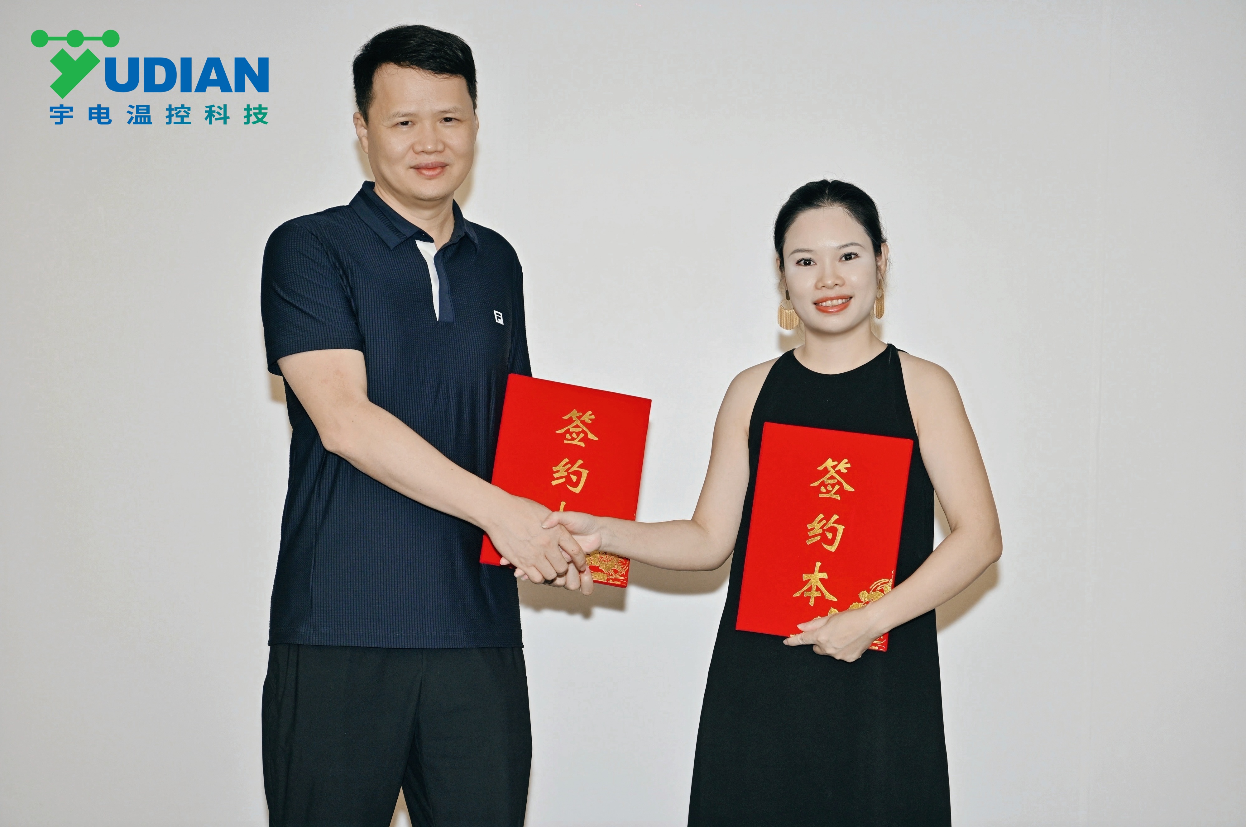 智控未来，宇您共赢！宇电2025经销商大会在深圳圆满召开！