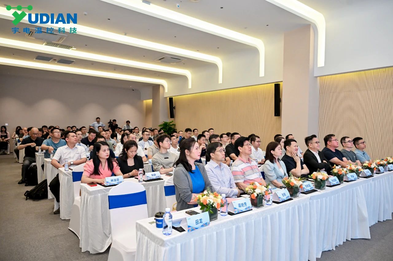宇电温控科技2025年新品发布会圆满成功，推出5大系列温控器新品