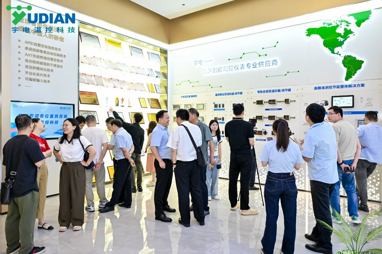 宇电温控科技2025年新品发布会圆满成功，推出5大系列温控器新品